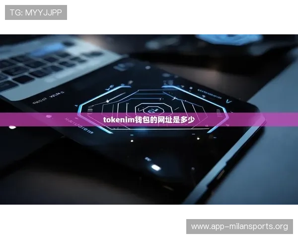 博鱼官网下载地址官方最新链接，提供完整的下载安装流程与注意事项