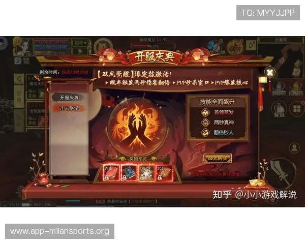 热博在线手机端游戏体验优化随时随地畅玩热门游戏的最佳选择