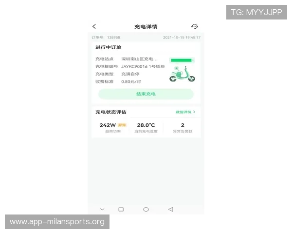 米兰APP下载安装常见问题解答，解决用户在下载过程中遇到的所有疑问
