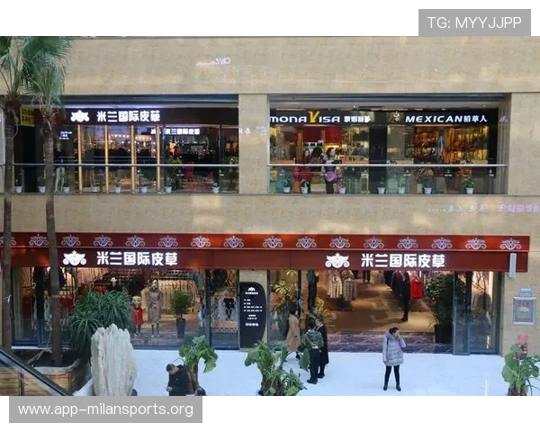 米兰服饰旗舰店年度大促优惠不断，助你轻松拥有高端时尚服饰精品