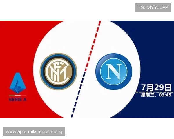 米兰电竞app：安全保障措施与隐私保护策略全解析